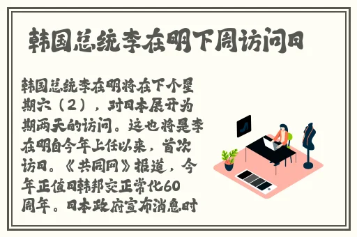 在玩电动玩具的英文
